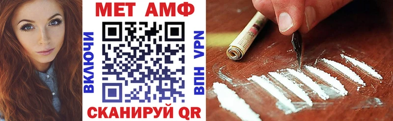 Купить  Пыть-Ях  Amphetamine VHQ 