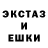 ЭКСТАЗИ круглые lbnesquik