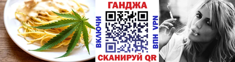 Купить  Пыть-Ях  Печенье с ТГК конопля 
