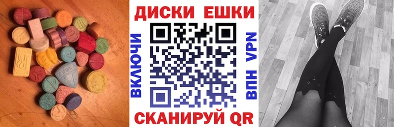 Экстази louis Vuitton  Купить где  Пыть-Ях 