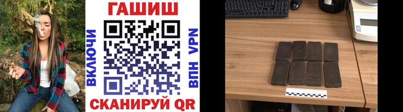 ГАШ VHQ  Купить где  Пыть-Ях 
