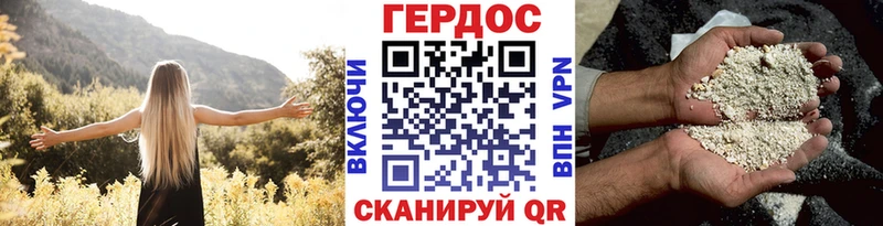 ГЕРОИН VHQ  Купить где  Пыть-Ях 