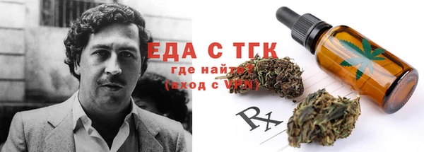 дурь Богородицк