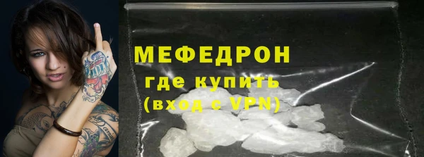 дурь Богородицк