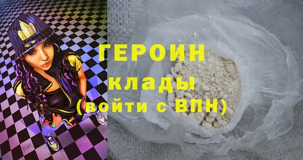 дурь Богородицк
