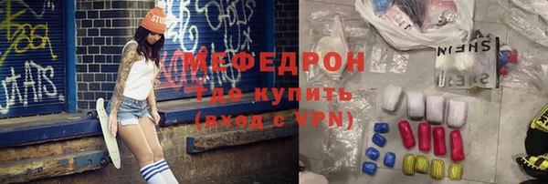 дурь Богородицк