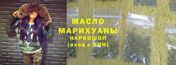 соль ск Богородск