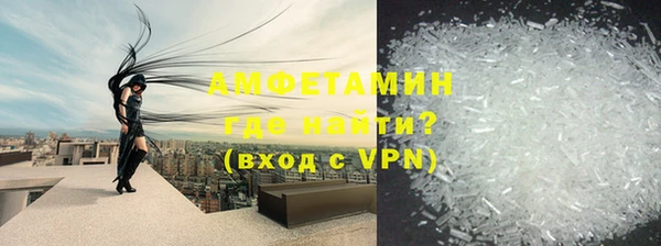 соль ск Богородск