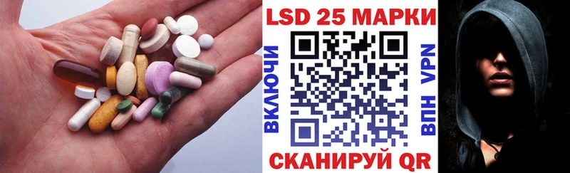 LSD-25 экстази ecstasy Купить закладки Пыть-Ях