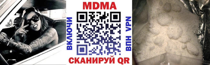 MDMA молли Пыть-Ях
