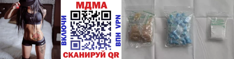 Купить закладки  Пыть-Ях  MDMA кристаллы 