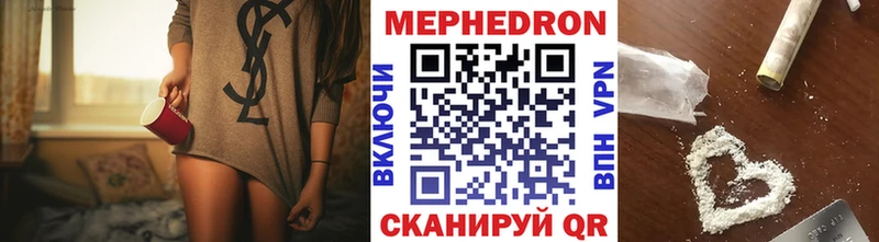 Купить  Пыть-Ях  Мефедрон VHQ 