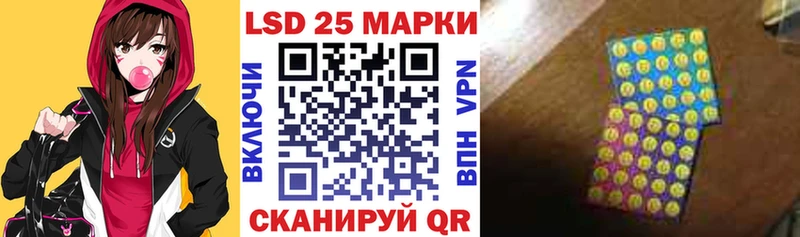 Купить закладки Пыть-Ях Наркотические марки 1500мкг